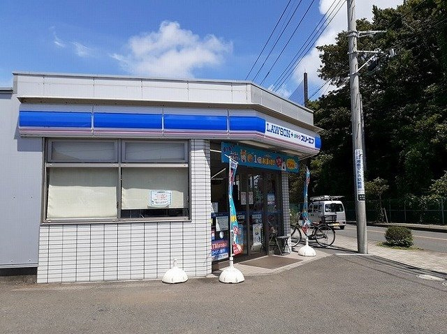 けやきハウスの周辺|ローソンまで450m