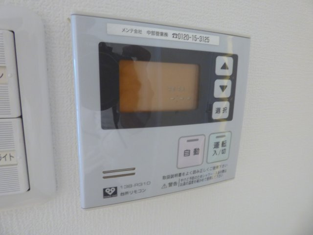 【設備】メゾンドバレー