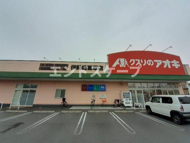 カシオペアの周辺|クスリのアオキ伊勢崎富塚店まで230m
高崎、前橋のお部屋探しはエンドスケープまで！お客様の理想お聞かせ下さい♪