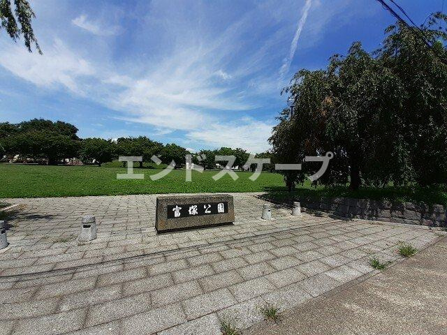 カシオペアの周辺|富塚公園まで230m
高崎、前橋のお部屋探しはエンドスケープまで！お客様の理想お聞かせ下さい♪