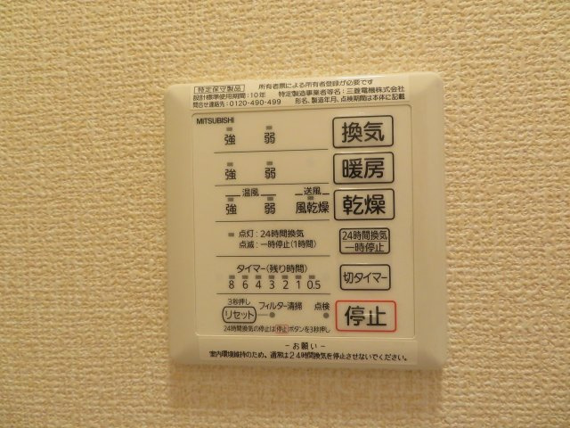 フローラの設備