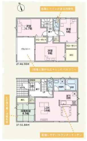 【間取り】 | CRADLE GARDEN神川町熊野堂第１　新築住宅 | ≪4号棟≫