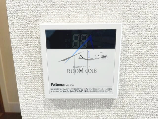 加賀原ビルの内装