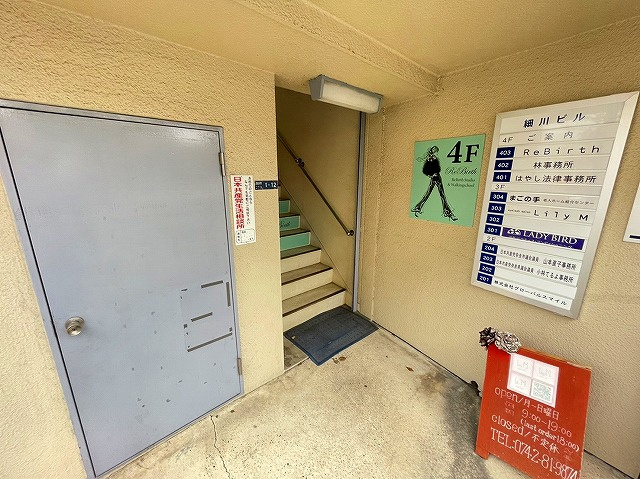 第２細川ビルのその他