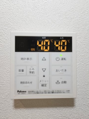【設備】 | ケンオウヴィラ前原