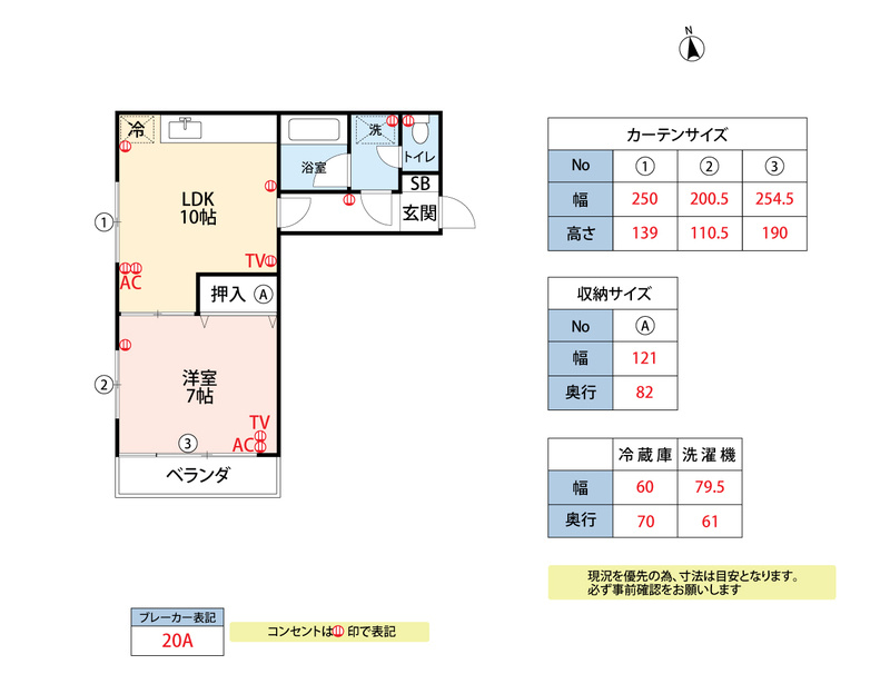 トーカンキャステール日の出町の間取り