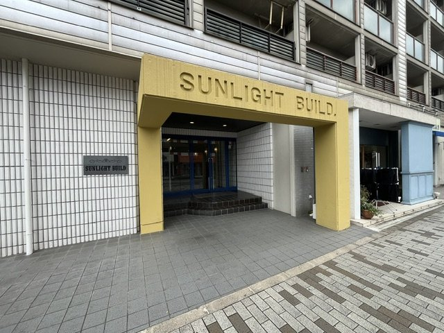 サンライトビルのエントランス