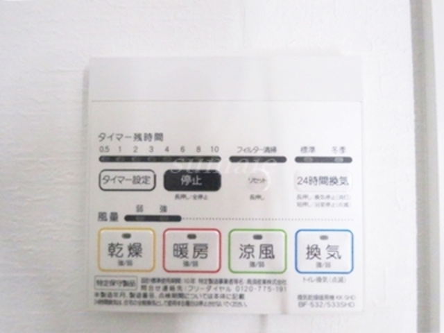 ラフィスタ北赤羽の設備|浴室乾燥機付きです☆
