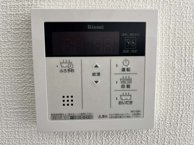 アルエル旭ケ丘の設備|別号室参考