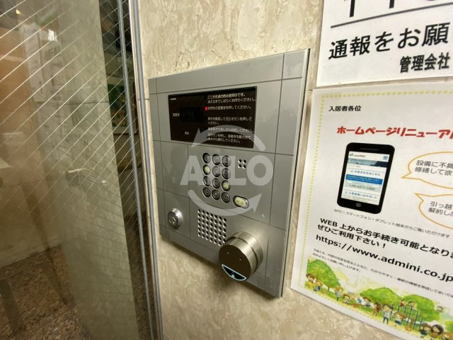 ロイヤル天満橋のセキュリティ|ロイヤル天満橋　オートロック