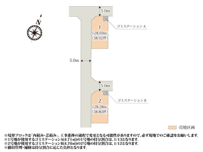 【区画図】 | 徒歩2分の場所に上尾市立上郷遊園地があり、お子様と一緒に遊ぶことが出来ます。