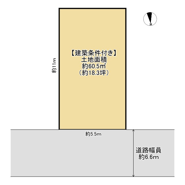 寝屋川市宝町