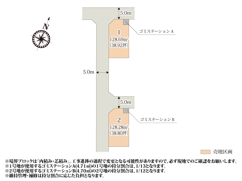 クライン上尾市上第7期【建築条件無し売地】の画像