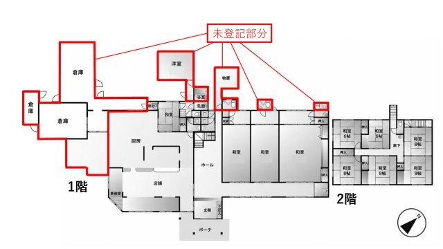 長浜市西浅井町大浦中古店舗併用住宅の間取り|未登記部分