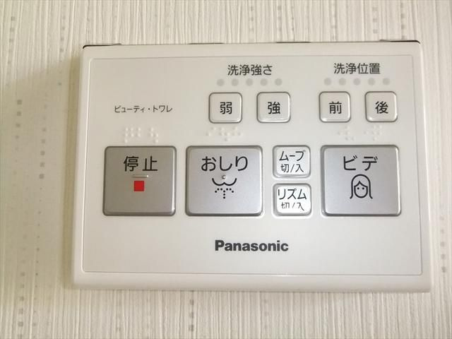 メゾンドゥ・レーヴありさの設備