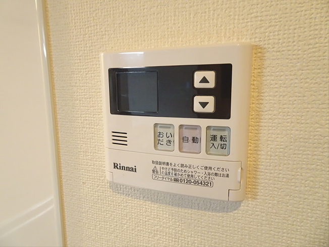 【玄関】 | ルーチェソラーレ