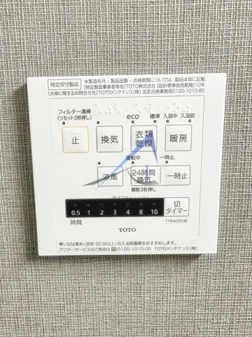 ティアラグレイス両国タワーのその他