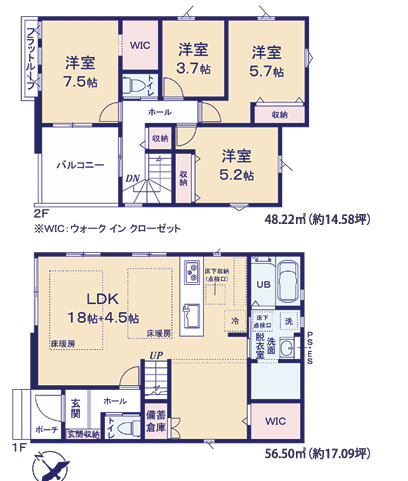 福岡市早良区次郎丸4期　1号棟の間取り