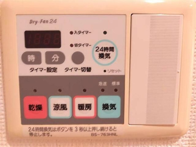 【設備】 | フェニックス中野新橋パインアイル