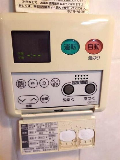 【設備】 | フェニックス中野新橋パインアイル