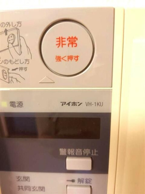 【設備】 | フェニックス中野新橋パインアイル