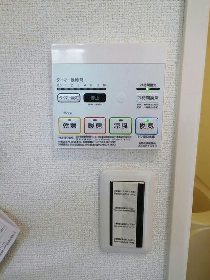 青波・Ｋ１００　　刈谷市近郊の賃貸はクラスホームの設備