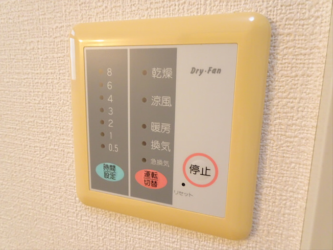 【設備】 | セレ渋谷本町