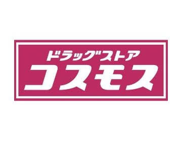 ハイツ片宗の庭