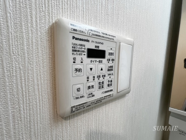 サクラテラスの設備|浴室乾燥機です☆