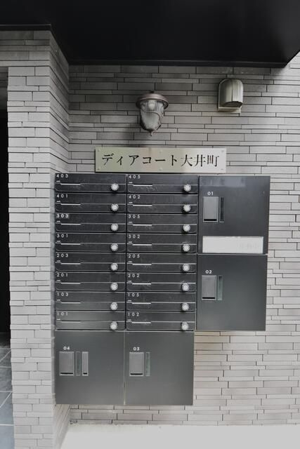 ディアコート大井町のその他共用部分