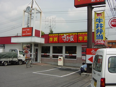 【その他】 | ルル　リヴィン(LULU   LIVIN） | すき家所沢東店まで1,378ｍ