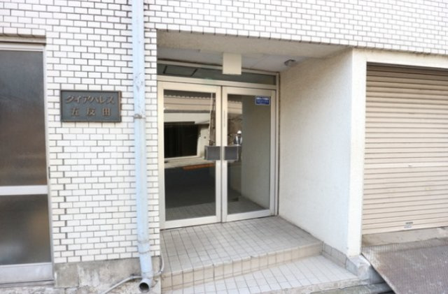 【エントランス】 | ダイアパレス五反田