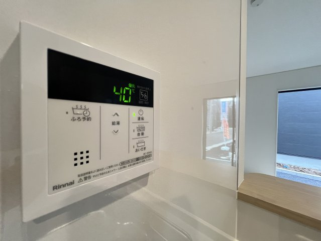武蔵村山市中原第８の発電・温水設備