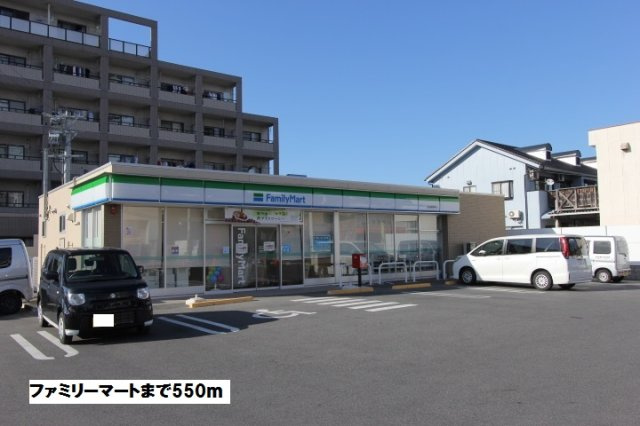 スカイライフⅡの周辺|ファミリーマートまで550m