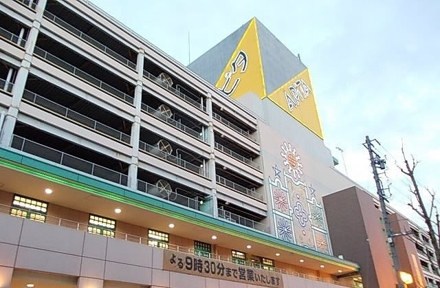 ジャルダン戸田谷の周辺|アピタまで300m
