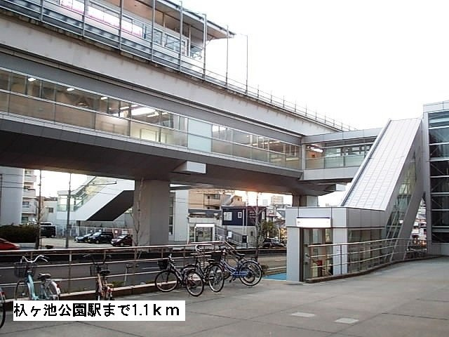 シティハイツユニティの周辺|杁ヶ池公園駅まで1100m