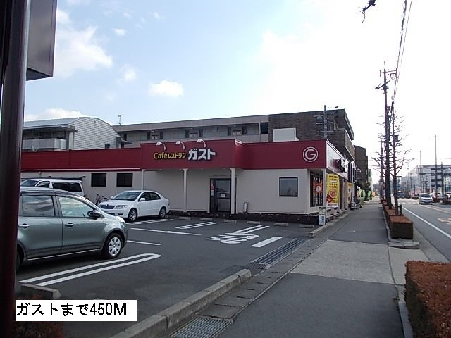 シティハイツユニティの周辺|ガストまで450m