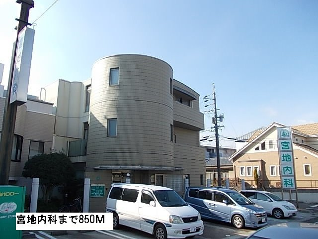 シティハイツユニティの周辺|宮地内科まで850m