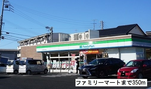 シティハイツユニティの周辺|ファミリーマートまで350m