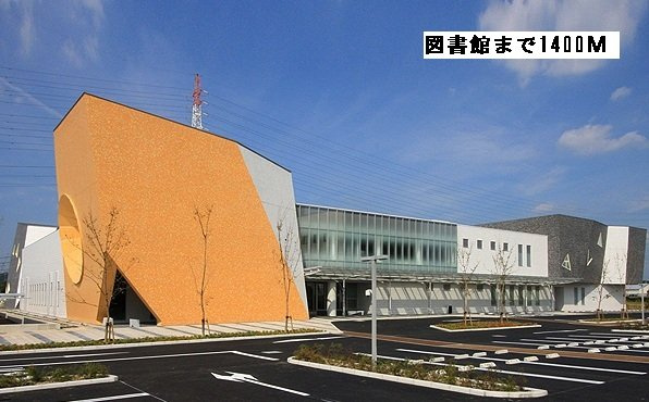 アリエッタの周辺|日進市図書館まで1400m