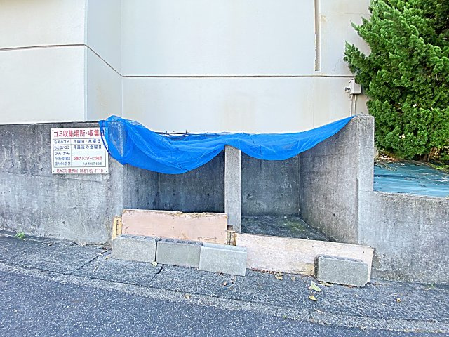 サンファミリア長久手Ⅰのその他共用部分