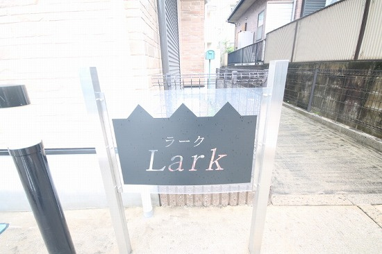 Larkのその他