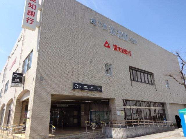 フィオーレＩの周辺|愛知銀行赤池支店まで1,077ｍ