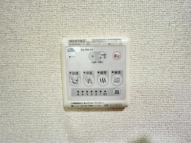 シャンティ　花水木の設備|浴室乾燥機