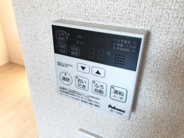 カトルカールのその他|給湯リモコン