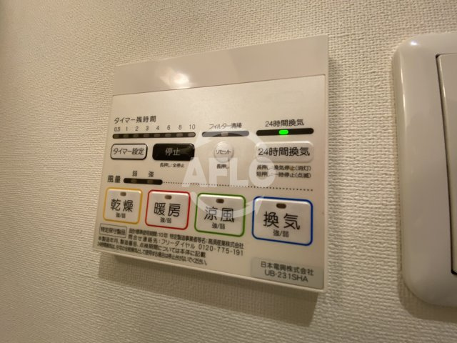 I-DIL NAKANOSHIMA EAST（アイディル中之島イースト）の設備|I-DIL NAKANOSHIMA EAST（アイディル中之島イースト）　浴室換気乾燥暖房機