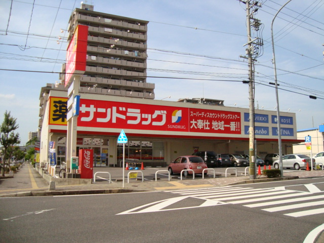 ＣＲＹＳＴＡＬ　ＰＡＬＡＣＥ（クリスタルパレス）の周辺|サンドラッグ日進駅前店まで347ｍ