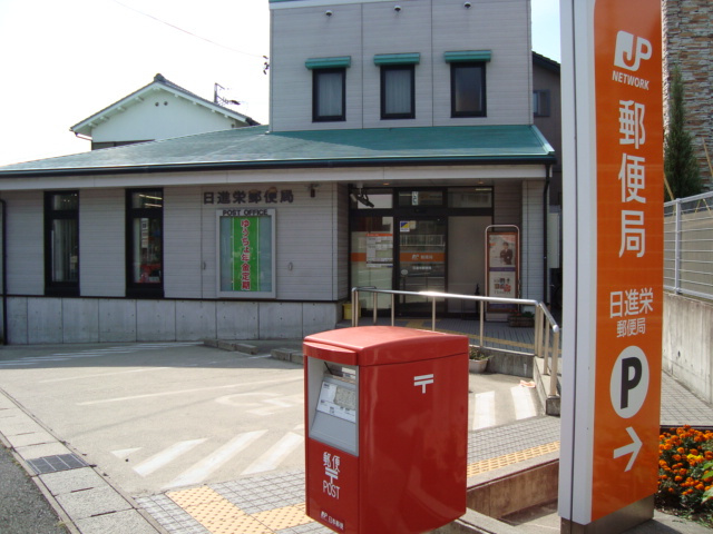 ＣＲＹＳＴＡＬ　ＰＡＬＡＣＥ（クリスタルパレス）の周辺|日進栄郵便局まで288ｍ