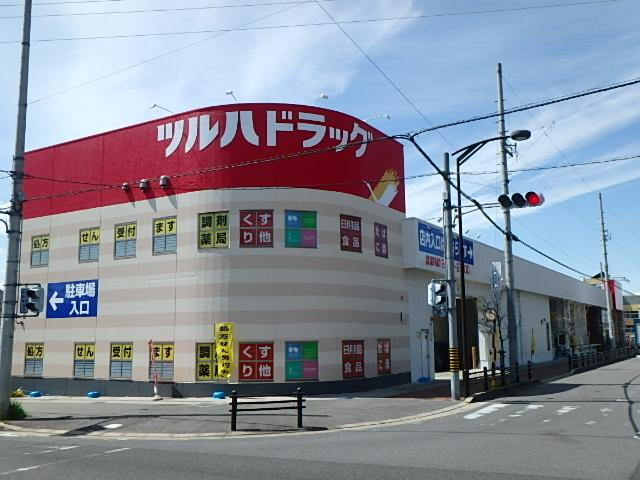 シャンテクレアの周辺|ツルハドラッグ日進赤池店まで1,412ｍ
