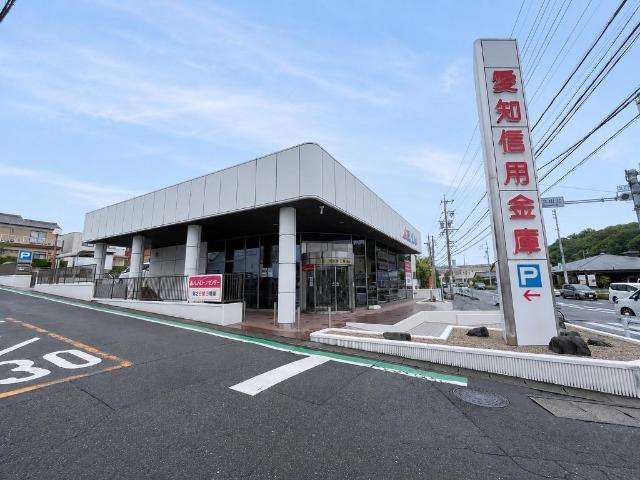 メルヴェールの周辺|愛知信用金庫日進支店まで1,336ｍ